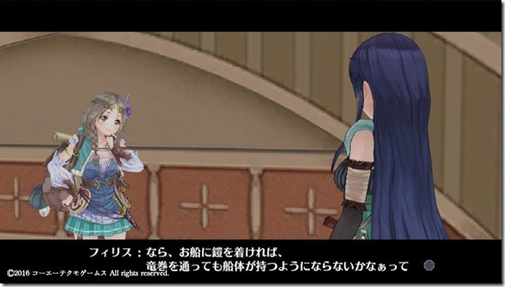フィリス６-１１ - コピー